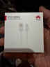 华为原装6A数据线 USB Type-A转USB Type-C/1m线长/支持66W（11V6A）充电 白色CC790 实拍图