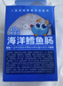 小鹿蓝蓝海洋无污染鳕鱼肠 宝宝儿童零食解馋零食益生元鳕鱼肉肠300g 实拍图