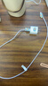 Apple/苹果【USB-C线充套装】含20W充电头+60W 双USB-C口1米充电线 实拍图