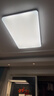 欧普简约 吸顶灯灯具led一体吸顶灯客厅灯灯具简约现代灯饰TC A单控款-120w/9600lm白光客厅灯 实拍图