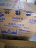 维达（Vinda）有芯卷纸【孙颖莎推荐】蓝色经典4层140克*27卷 卫生纸纸巾 整箱 实拍图