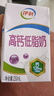 伊利【新鲜日期】高钙低脂牛奶 250ml*21盒 加25%钙早餐伴侣 礼盒装 实拍图