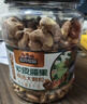 三只松鼠大颗粒紫皮腰果1000g 罐装坚果炒货干果腰果仁零食 团购送礼  实拍图