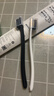 神奇牙刷黑白秀早晚牙刷 软毛护龈 硬毛高效清洁 男士成人情侣牙刷 2支装 实拍图