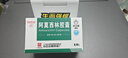 [白云山] 阿莫西林胶囊0.25g*50粒/盒 实拍图