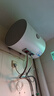 海尔（Haier）智家出品Leader统帅热水器电热水器LC1家用40升储水式卫生间洗澡小户型租房优选上门安装防电墙 40L 1500W 租房优选 LC行业第一 实拍图