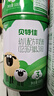 贝特佳羊奶粉婴幼儿配方羊奶粉3段三段（1-3岁）罐装新国标奶粉108g 实拍图