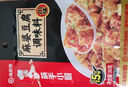 海底捞调味料 酸汤肥牛调味料 200g  独立2包装 家常川菜炒菜 酸辣开胃 实拍图