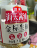 海天 0金标生抽酱油1.9L【特级酱油】金标系列 0添加防腐剂 实拍图