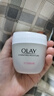 玉兰油（OLAY）水润滋养面霜50g焕白亮白女士护肤品保湿面霜生日礼物送女友 实拍图