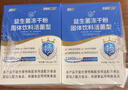 江中益生菌【2个月周期装】12000亿成人儿童孕妇中老年人肠胃调理活菌 实拍图