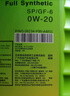 本田（HONDA）原厂全合成发动机机油SP级4L 0W-20 适用本田全系车型 广汽绿桶 实拍图