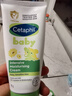 丝塔芙（Cetaphil）温和特护保湿霜85g宝宝面霜婴幼儿面霜儿童面霜润肤乳液滋润补水 实拍图