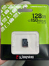 金士顿（Kingston）128GB TF（MicroSD） 存储卡 U1 A1 V10 内存卡 读速150MB/s 适配无人机/运动相机/switch/监控 实拍图