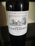 佳得美酒庄（Chateau Cantemerle）正牌干红葡萄酒2020年750mL进口红酒 实拍图