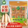 松灵 手剥巴西松子500g 大颗粒开口松子仁每日坚果零食阿富汗当季特产 实拍图