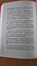 译家之言 译海一粟：汉英翻译九百例 收录翻译大家英汉互译毕生心得 翻译理论与实践 庄绎传 实拍图
