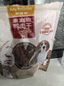 麦富迪狗狗零食 奢华营养鸭肉干400g成幼犬磨牙训练奖励解馋宠物零食 实拍图