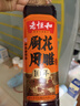 老恒和十年陈酿厨用花雕500ml 15度 烹饪黄酒家用调味酒添香提味调味料 实拍图