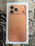 Apple/苹果【12期免息】iPhone 17 Pro Max 1TB 星宇橙色 支持移动联通电信5G 双卡双待手机 实拍图