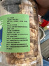 蜜禾传统手工花生酥罐装520g老式糕点网红美食小吃特产休闲零食 实拍图