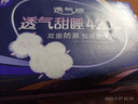 洁婷夜用卫生巾樱花透气超长姨妈巾420mm 24片 京东自营官方旗舰 实拍图