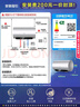 海尔（Haier）国家补贴20%电热水器80升 JH7 无垢鲜活水净肤洗 免清洗 3300W变频速热 一级能效节能 家用储水式 实拍图
