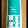 EraClean世净鞋子除臭喷雾鞋袜除味球鞋运动鞋除臭杀菌抑菌喷剂鞋内除异味 实拍图
