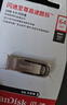 闪迪（SanDisk）64GB U盘 CZ73 安全加密 数据恢复 学习电脑办公投标 小巧便携 车载 大容量金属优盘 实拍图