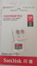 闪迪（SanDisk）128GB TF（MicroSD）内存卡 A1 U1 C10 至尊高速移动版存储卡 读速140MB/s 手机平板游戏机内存卡 实拍图