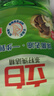立白 茶籽洗洁精2.9kg A类去污洁净99%除菌去油快不伤手洗涤灵洗碗液 实拍图