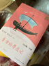 中国古代寓言+克雷洛夫寓言+伊索寓言 人教版快乐读书吧三年级下册套装 曹文轩、陈先云主编 实拍图