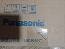 松下（Panasonic）灯LED灯吸顶灯客厅卧室灯具高显色 圆形24瓦素白HHXC2221L 实拍图