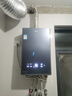 海尔（Haier）【双循环KE70SGT一级能效零冷水】16升燃气热水器天然气 全程7A一级恒温 TSI增压【国家补贴20%】 实拍图