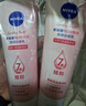 妮维雅（NIVEA）温和滋润洗面奶晶纯焕亮泡沫洁面乳150g加量装 实拍图