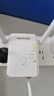 睿因（Wavlink）WN578R2 wifi放大器 wifi信号增强器 300M无线速率 中继器 无线信号增强器 可当路由器使用 实拍图
