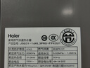 海尔（Haier）【K系列KL3PRO】16升燃气热水器天然气家用 水伺服恒温 一厨两卫适用【国家补贴15%】 上门安装 实拍图
