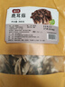 富昌 鹿茸菇200g  鹿茸菌菇 炒菜煲汤火锅食材 实拍图