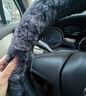 迪加伦 羊毛方向盘套皮毛一体冬季汽车内饰用品把套宝马奥迪奔驰保时捷路虎大众丰田本田福特标致 炭灰色 实拍图