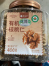 楼兰蜜语有机核桃仁400g/罐 原味云南特产每日坚果炒货免剥果仁休闲零食 实拍图