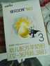 佳贝艾特（Kabrita）悦白婴幼儿配方羊奶粉3段(1-3岁)150克 羊奶小分子 实拍图