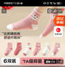 浪莎儿童袜子女童春秋四季中筒棉袜舒适透气学生袜可爱中大童耐穿袜子 实拍图