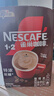 雀巢（Nestle）【樊振东同款】1+2特浓低糖*速溶咖啡三合一冲调饮品90条1170g 实拍图