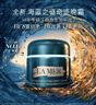 海蓝之谜（LA MER）奇迹晚霜60ml抗老紧致修护面霜护肤品化妆品礼盒生日礼物送女友 实拍图