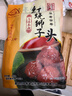 三珍斋  红烧狮子头 400g 四喜肉丸子 预制菜下酒菜速食即食 中华老字号 实拍图