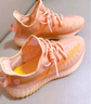 阿迪达斯yeezy350全透火山橙椰子透气男女休闲鞋GW2870 46.5 实拍图