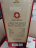 刘伶醉部优 浓香型白酒 52度 500ml*6瓶 整箱装 纯粮酿造 热门商品推荐 实拍图
