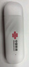 中国联通移动随身wifi6无线网卡免插卡车载随身便携支持5G/4G设备上网路由器流量网卡宽带2025新款全国通用 【1500G高速4G】联通白月光USB款 实拍图