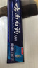 云南白药牙膏护龈高端系列口腔护理牙膏 清新口气洁齿 缓解口腔问题135g*2 实拍图