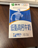 蒙牛低脂高钙牛奶 250ml*16盒 早餐伴侣健身减脂 送礼盒装 实拍图